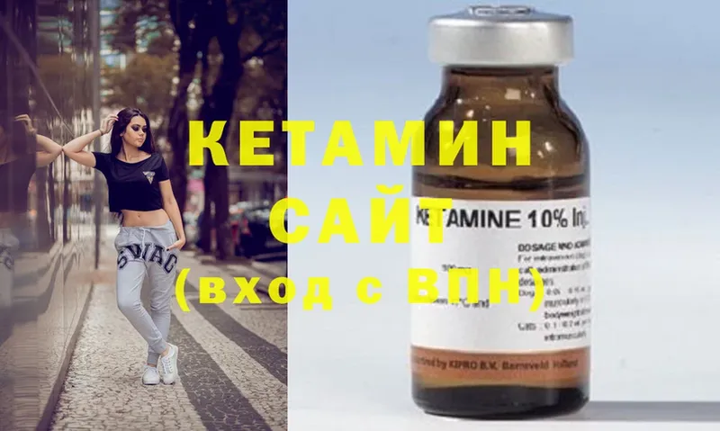 наркошоп  Североморск  КЕТАМИН ketamine 