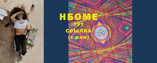 марки lsd Богданович